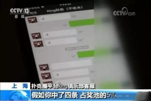 6月1号禁止德州扑克_德州扑克6人_6 大牌德州扑克