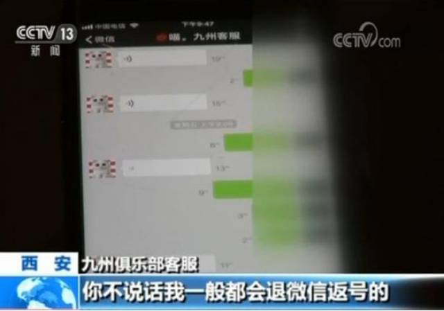 大型俱乐部月入数百万的网络赌博_德州扑克赢钱游戏下载_央视调查德州扑克APP近万人参赌
