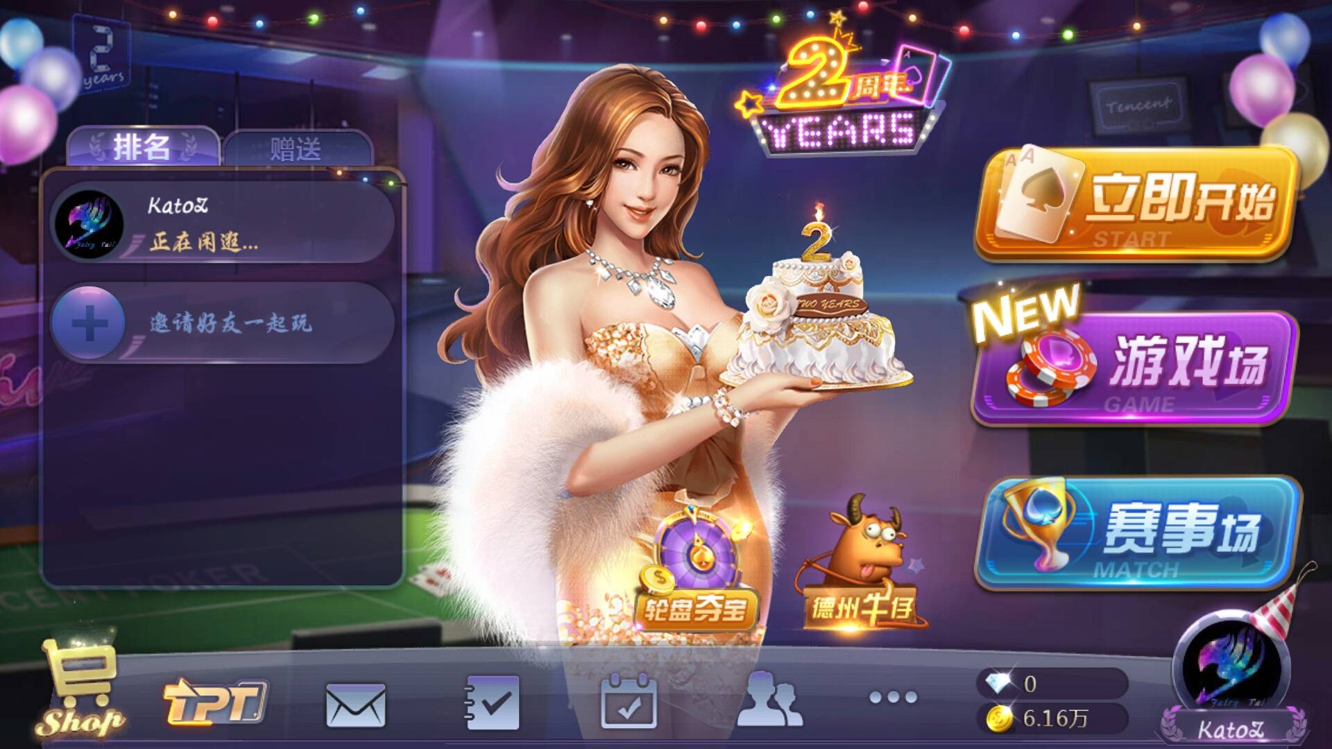 中国赌神许朝军_网竞德州扑克在线客服_许朝军德州扑克赌博案