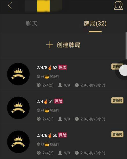 许朝军德州扑克赌博案_中国赌神许朝军_网竞德州扑克在线客服