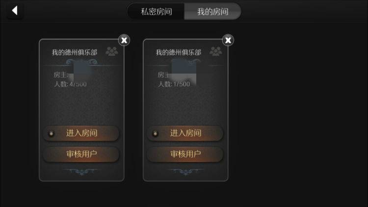 网竞德州扑克在线客服_许朝军德州扑克赌博案_中国赌神许朝军
