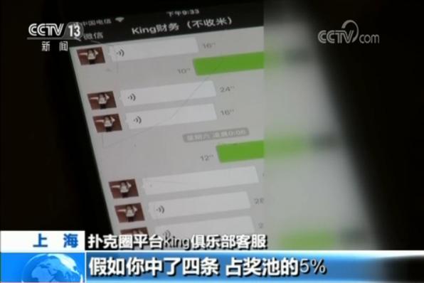 德州扑克中的数学_网络赌博平台 德州扑克赌博平台 公开网络赌博平台