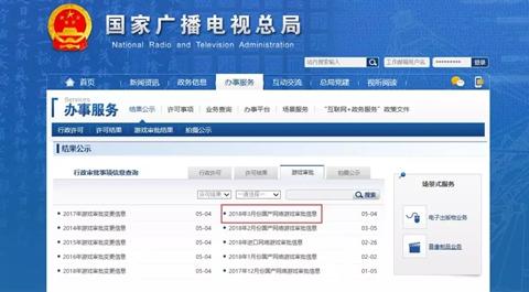 棋牌游戏退市趋势_德州扑克 坐满即玩_游戏行业监管收紧