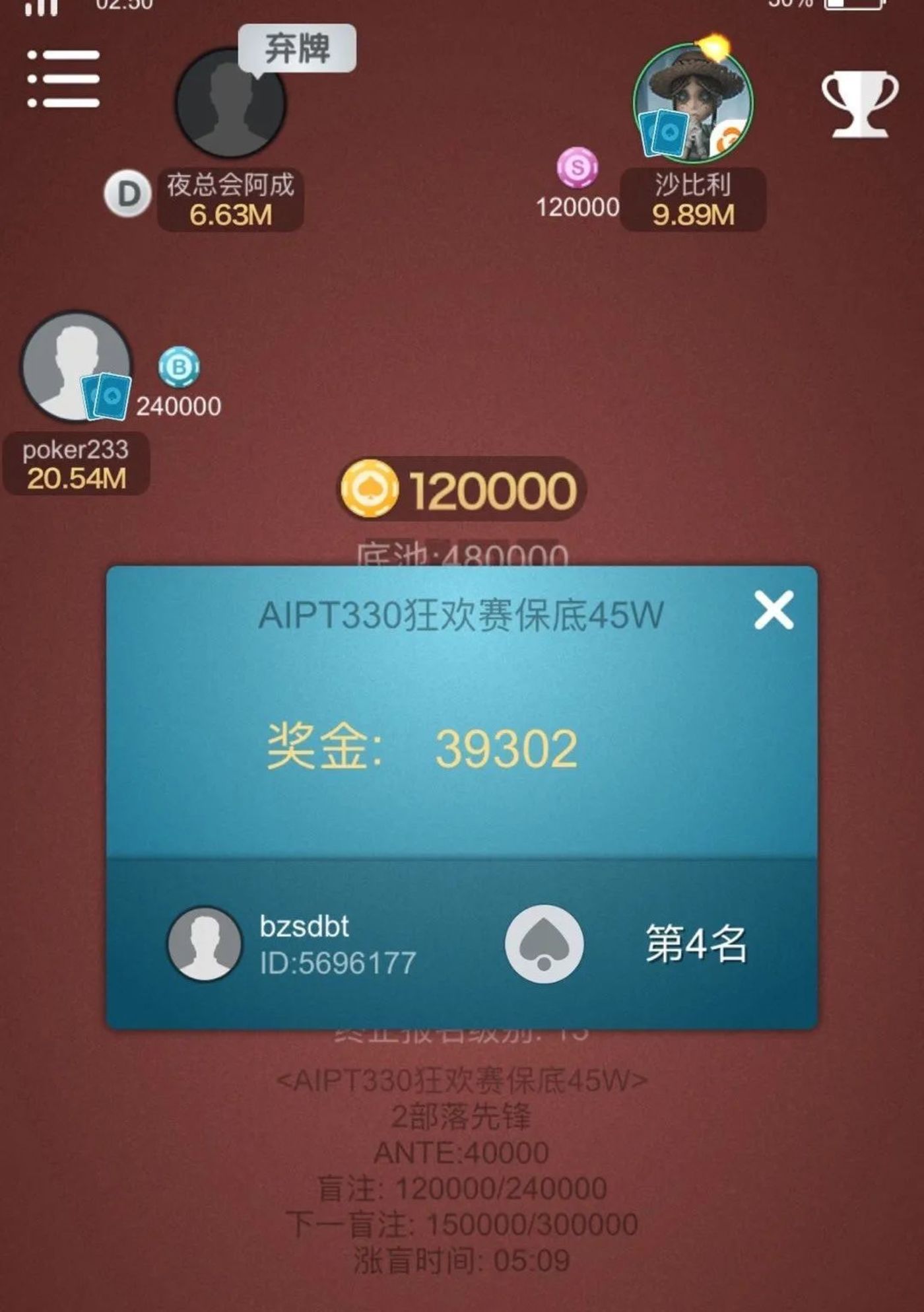 德州扑克传入中国历史_德扑创投圈互联网传说_pt4 德州扑克
