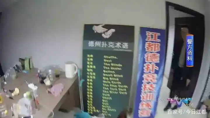 德州扑克赢奖励_德克萨斯扑克聚众赌博_地下德扑俱乐部违法经营
