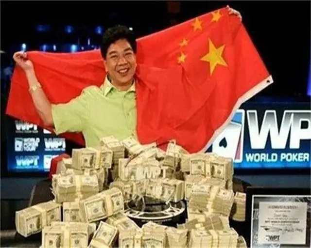 中国德州扑克名人_中国德州扑克名人_中国德州扑克名人