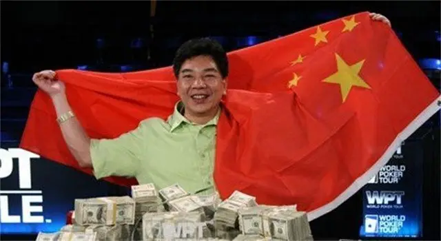 中国德州扑克名人_中国德州扑克名人_中国德州扑克名人