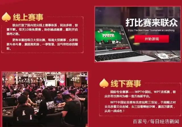 联众德州扑克官网_联众德州还能玩吗_联众德州手机版