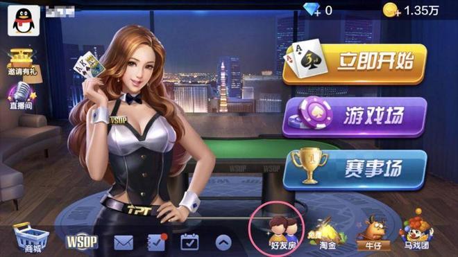 联众德州扑克金币_联众德州扑克金币_联众德州扑克金币