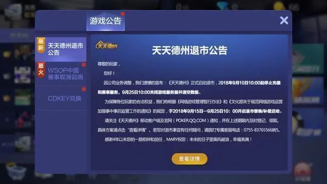 德州扑克线下与线上_德州扑克线下与线上_德州扑克线下与线上