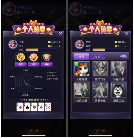 德州扑克大师挑战模式玩法_德州扑克大师瑞雪版本更新_德州扑克为玩法