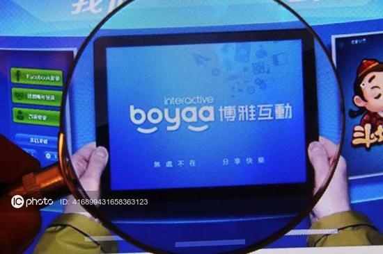 博雅互动棋牌游戏开发商困境_德州扑克博雅_博雅互动现金冻结事件