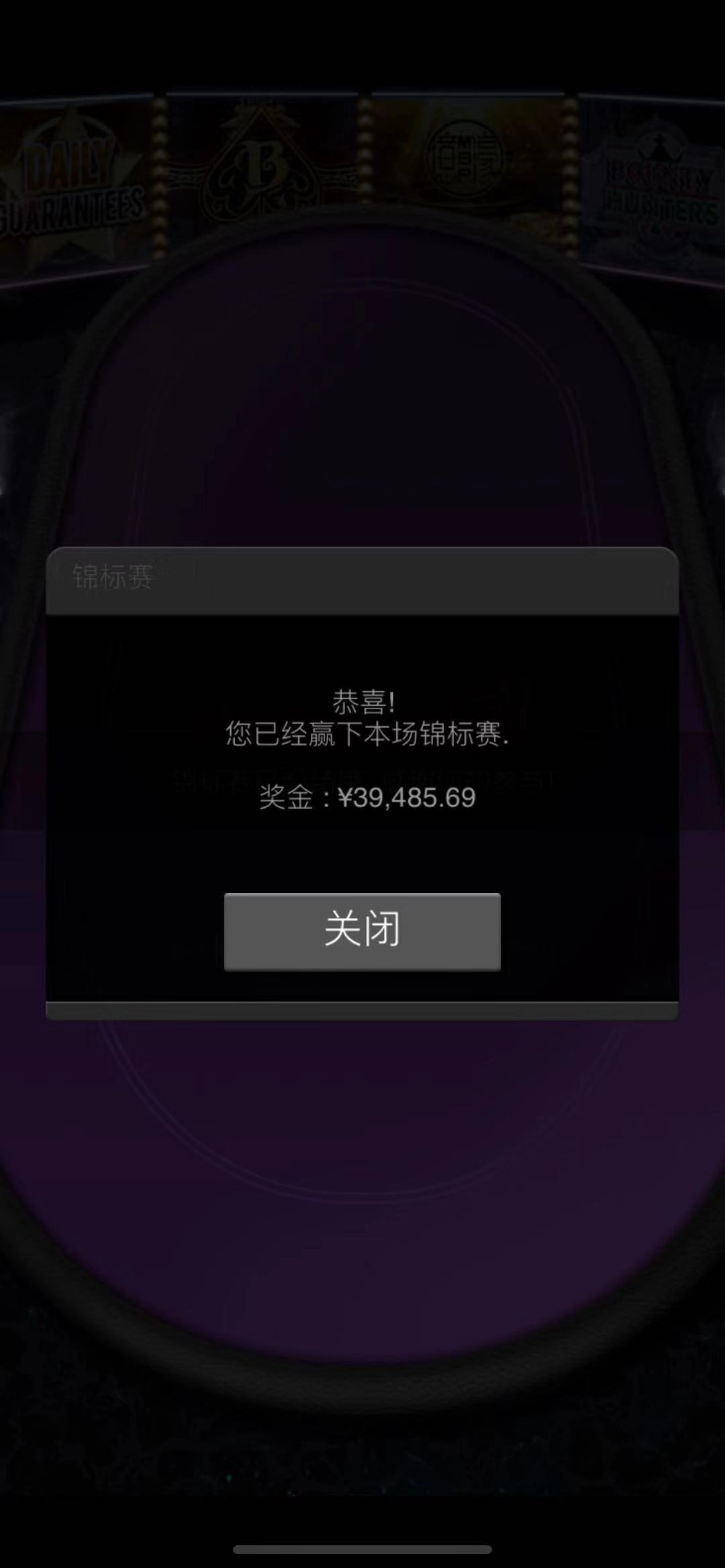 无限注德州扑克筹码深度_德州扑克上分_筹码深度与起手牌选择