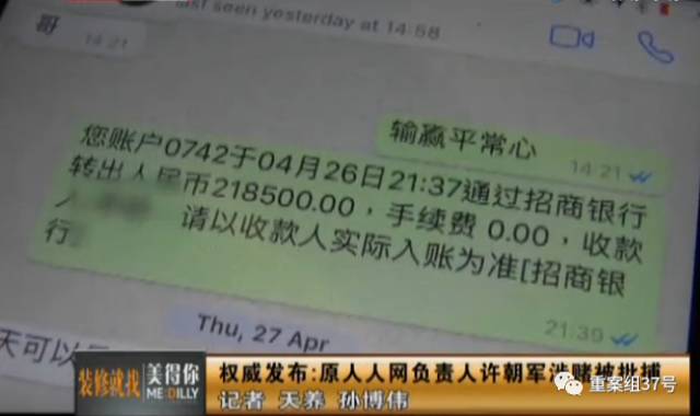 德州扑克赌博犯罪_德州扑克如何买牌_北京高端赌局