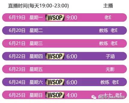德州扑克 边缘牌_短筹码超快速打法_猎人赛
