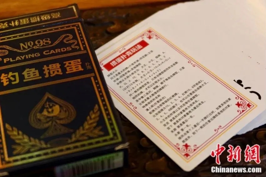 德州扑克牌相同怎么办_掼蛋扑克牌生产_掼蛋游戏规则