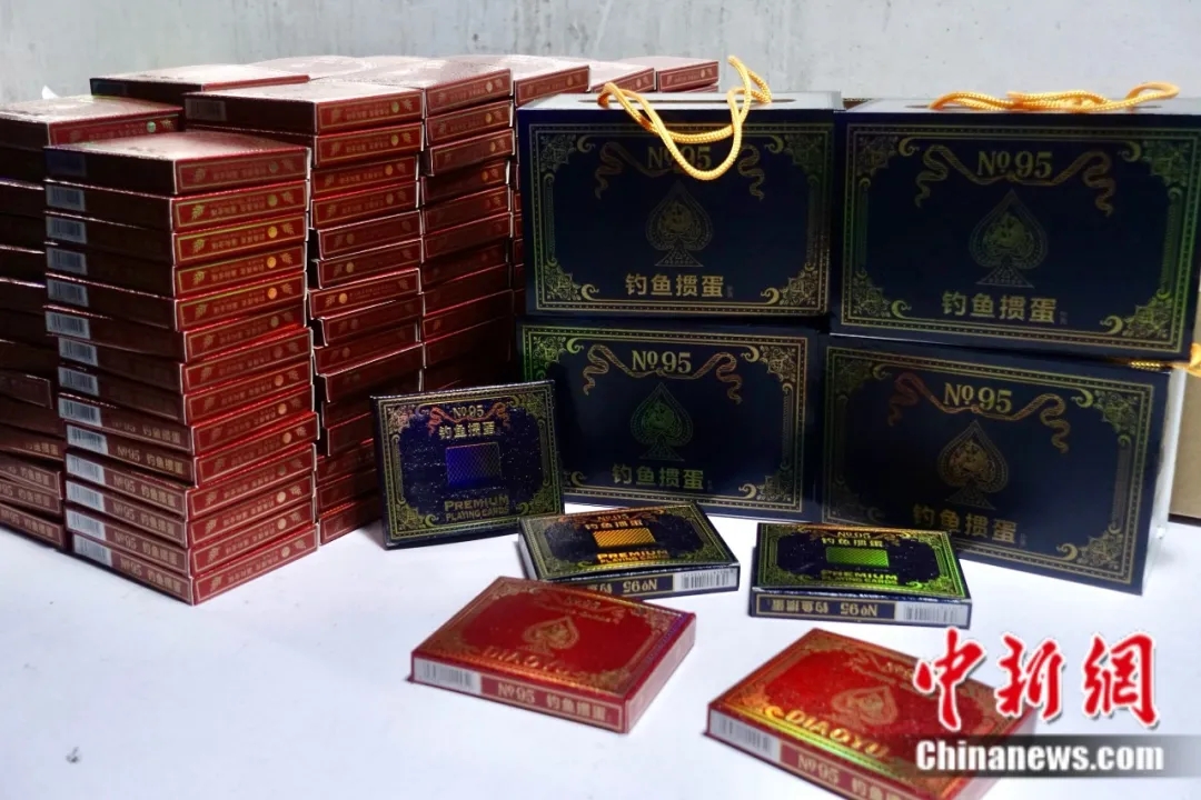 掼蛋扑克牌生产_德州扑克牌相同怎么办_掼蛋游戏规则