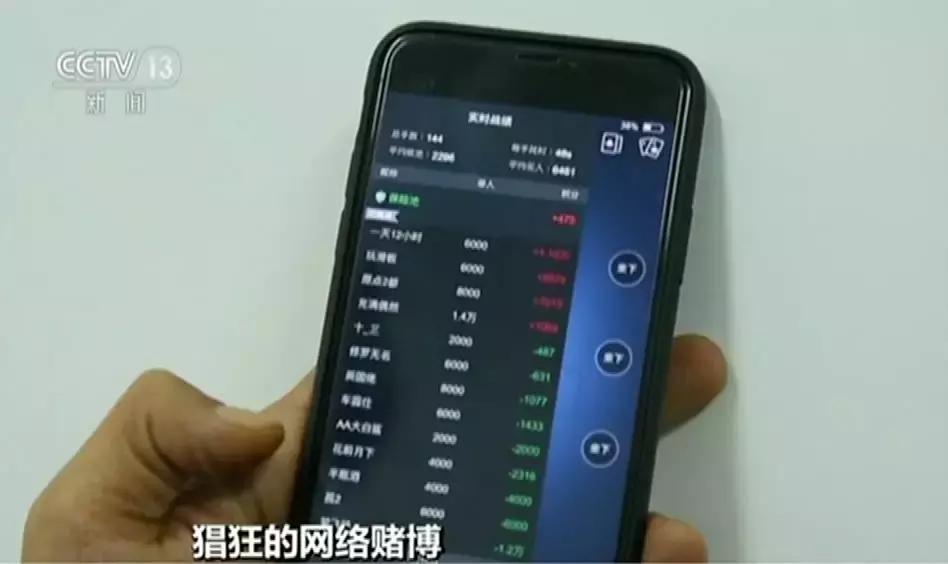 中国网络游戏赌博_德州扑克的让牌是什么意思_网络德州扑克赌博平台