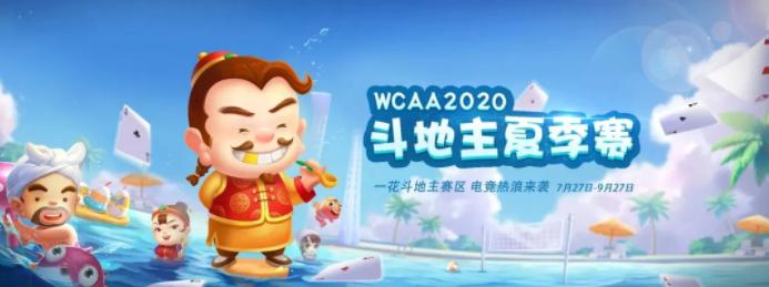 云游戏市场规模预测_电子棋牌云游戏产业_德州扑克游戏开发
