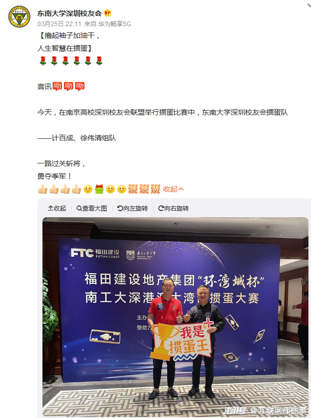 掼蛋游戏规则_德州扑克 类似_掼蛋社交属性