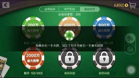 德州扑克入池率和胜率_德州扑克 控池_扑克模拟无限额德州扑克