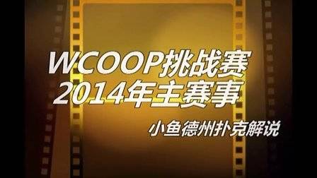 德州扑克入池率和胜率_德州扑克 控池_扑克模拟无限额德州扑克
