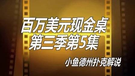 德州扑克入池率和胜率_扑克模拟无限额德州扑克_德州扑克 控池