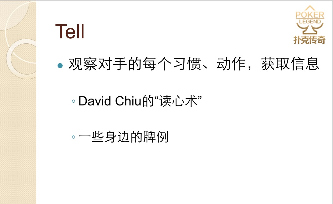 联众德州扑克平台_德州扑克投资策略_扑克与投资理念