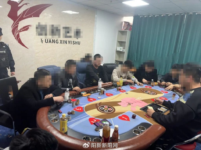 阳新警方打掉德州扑克赌博窝点_和好友一起玩德州扑克_抓获13人刑事拘留11人