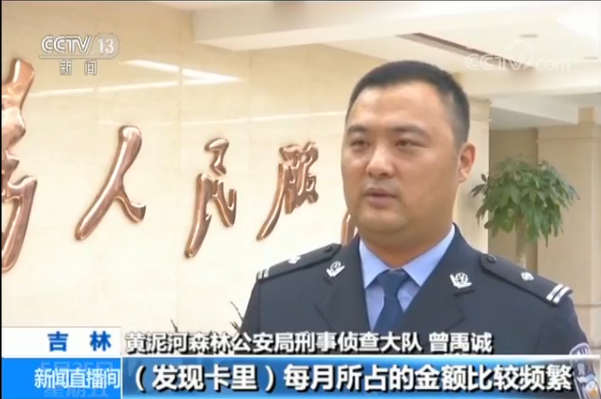 长沙德州扑克比赛_网络德州扑克开设赌场案_公安部督办吉林省网络赌博案件