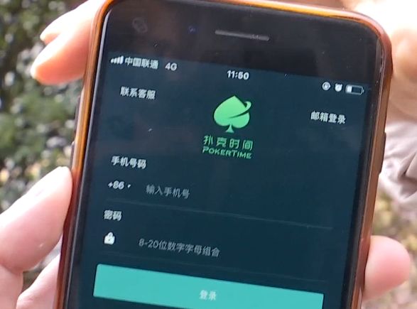 打德州扑克输了20万_网络赌博 德州扑克骗局 贵阳赌博案例
