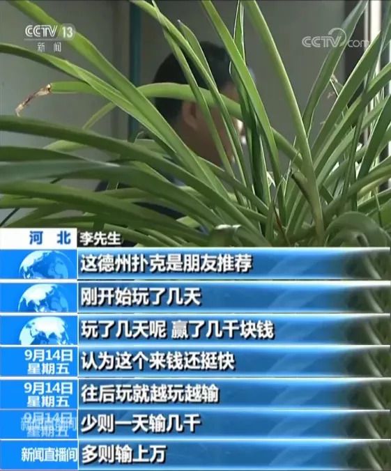 博雅互动赌博案_联众德州扑克金币_博雅互动德州扑克平台案件