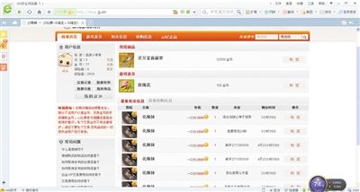 JJ比赛 金币交易 变相赌博_jj比赛 德州扑克