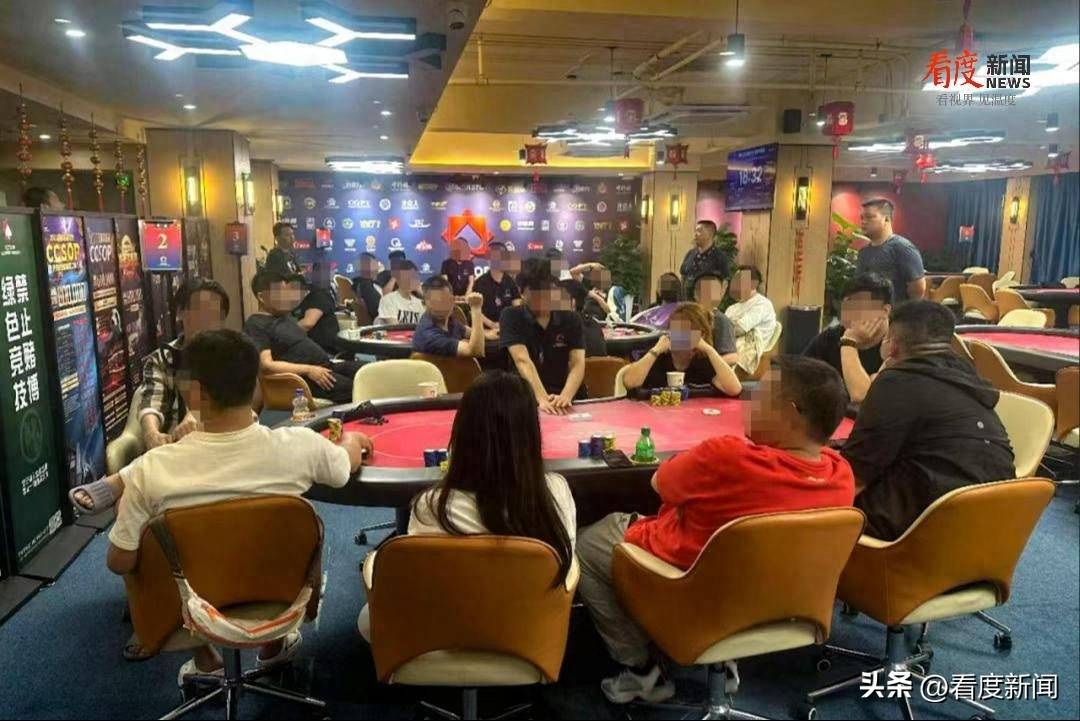 德州扑克 成败比_成都青羊公安打击赌博窝点_德州扑克俱乐部赌博案件