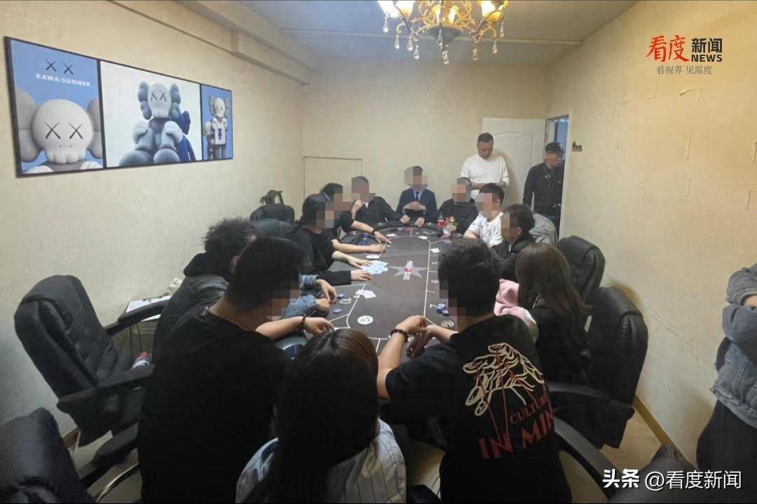 德州扑克俱乐部赌博案件_德州扑克 成败比_成都青羊公安打击赌博窝点