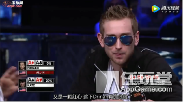 poker冤家牌对决_德州扑克最强牌局_德州扑克翻牌前概念