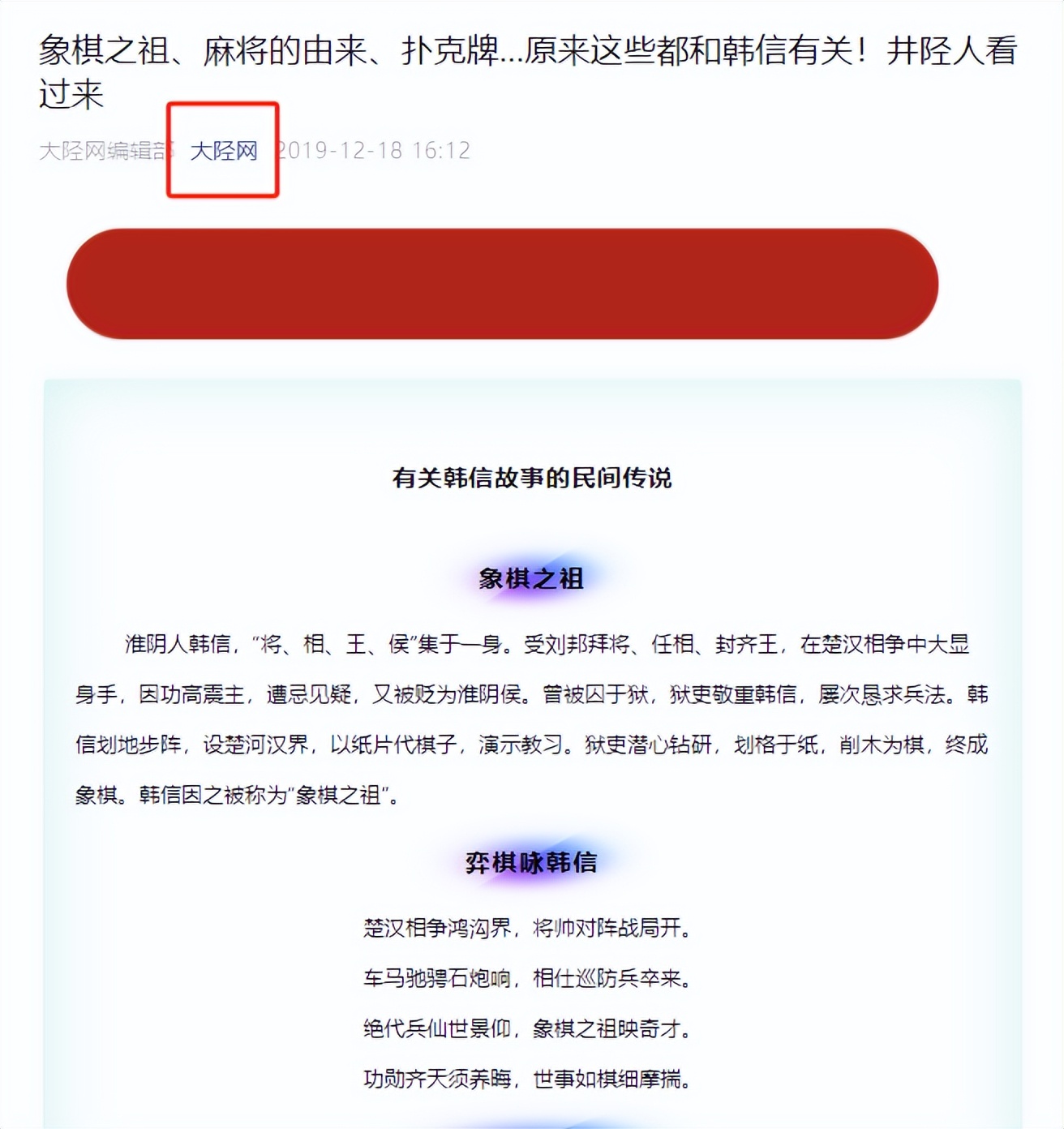 扑克牌人物原型故事_扑克牌花色含义_德州扑克 花色