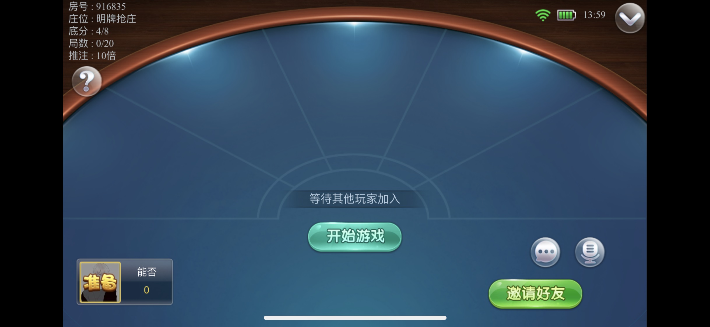 德州扑克怎么玩法_联众德州扑克涉赌事件_棋牌游戏平台规范化发展