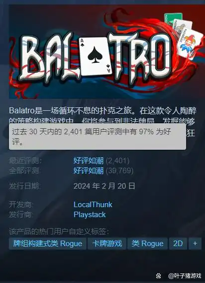 德州扑克手游发行_小丑牌 德州扑克 独立游戏