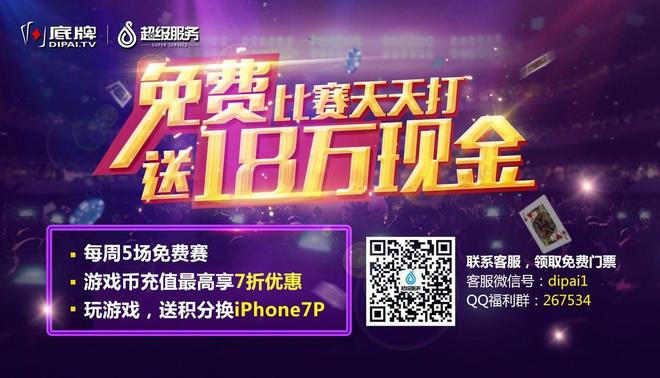 德州扑克专业词汇_扑克理论书籍_扑克策略书籍