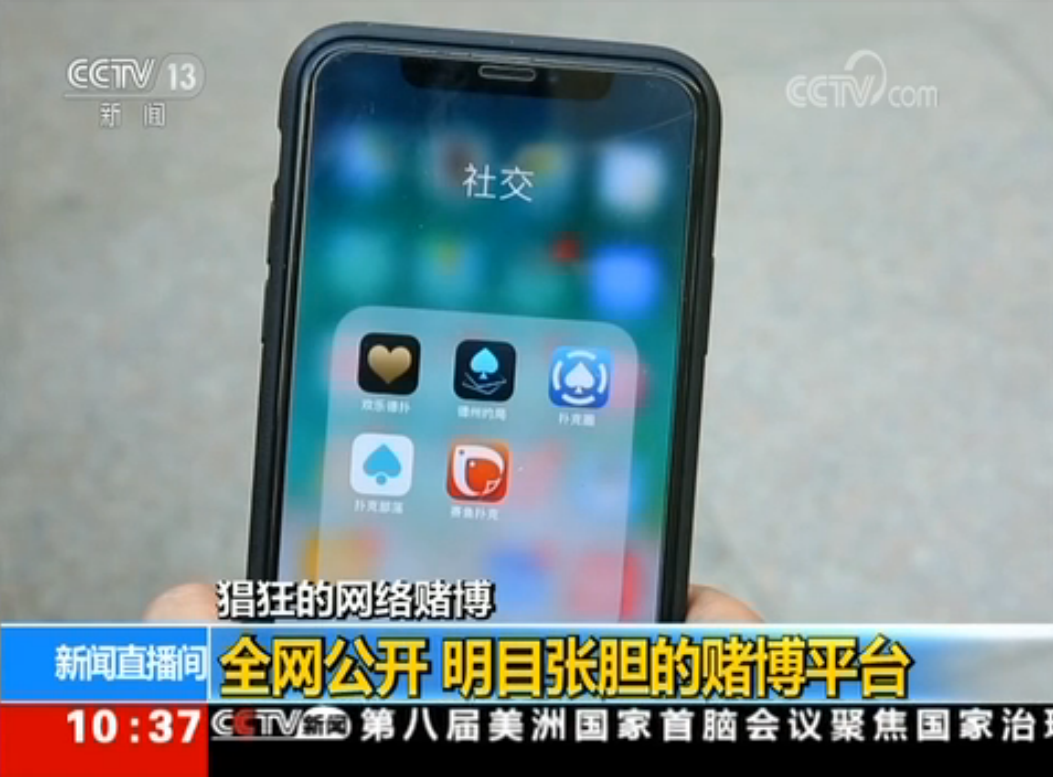 博雅德州扑克_手游赌博链_德州手游暗藏赌局骗局
