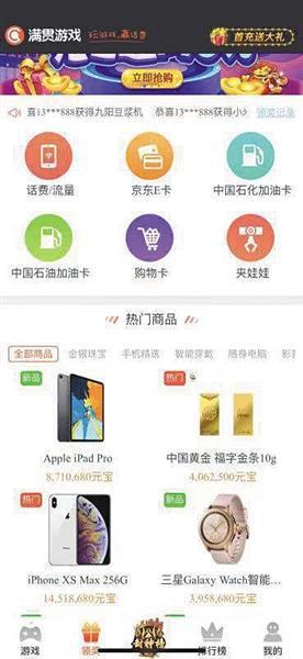 涉赌APP_天天德州扑克苹果充值_棋牌类游戏