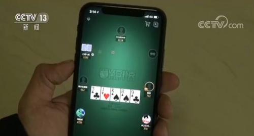 网络游戏赌博_德州扑克赌博APP_德州扑克2下载