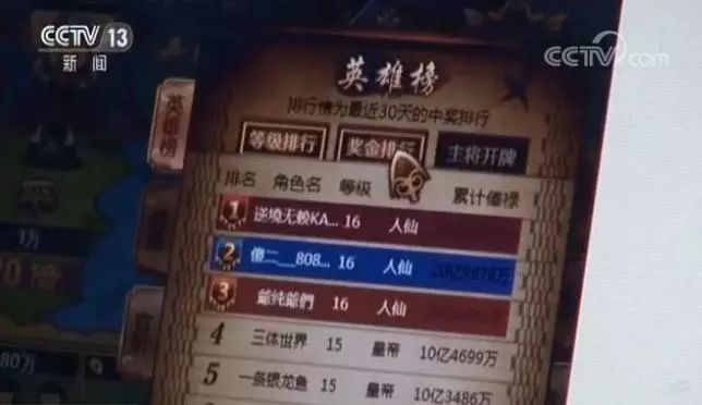 联众棋牌赌博案_联众德州扑克涉赌新闻_德州扑克在线游戏平台