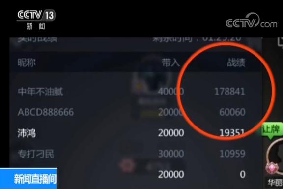 德州扑克起手牌松_网络游戏赌博 德州扑克APP 虚拟货币兑换现金