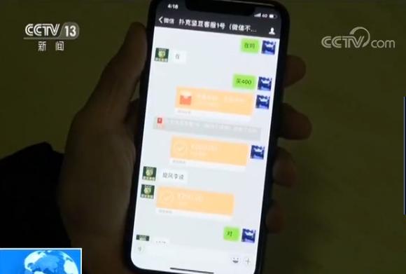 网络游戏赌博 德州扑克APP 虚拟货币兑换现金_德州扑克起手牌松