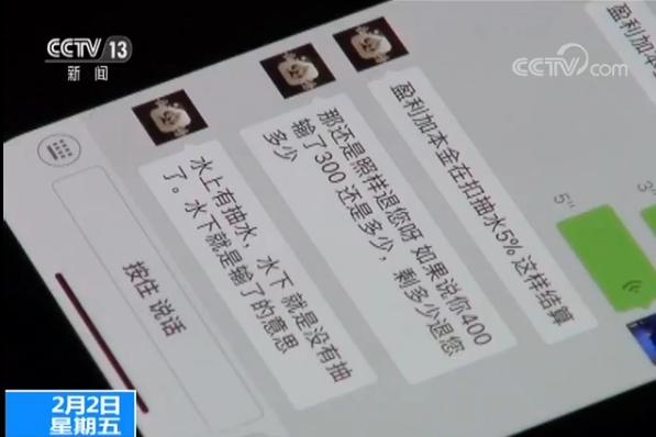 网络游戏赌博 德州扑克APP 虚拟货币兑换现金_德州扑克起手牌松
