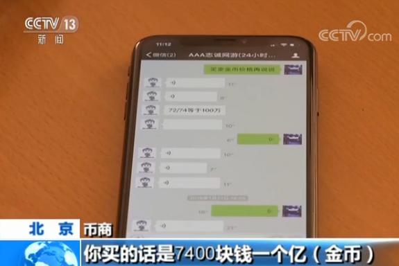 网络游戏赌博 德州扑克APP 虚拟货币兑换现金_德州扑克起手牌松