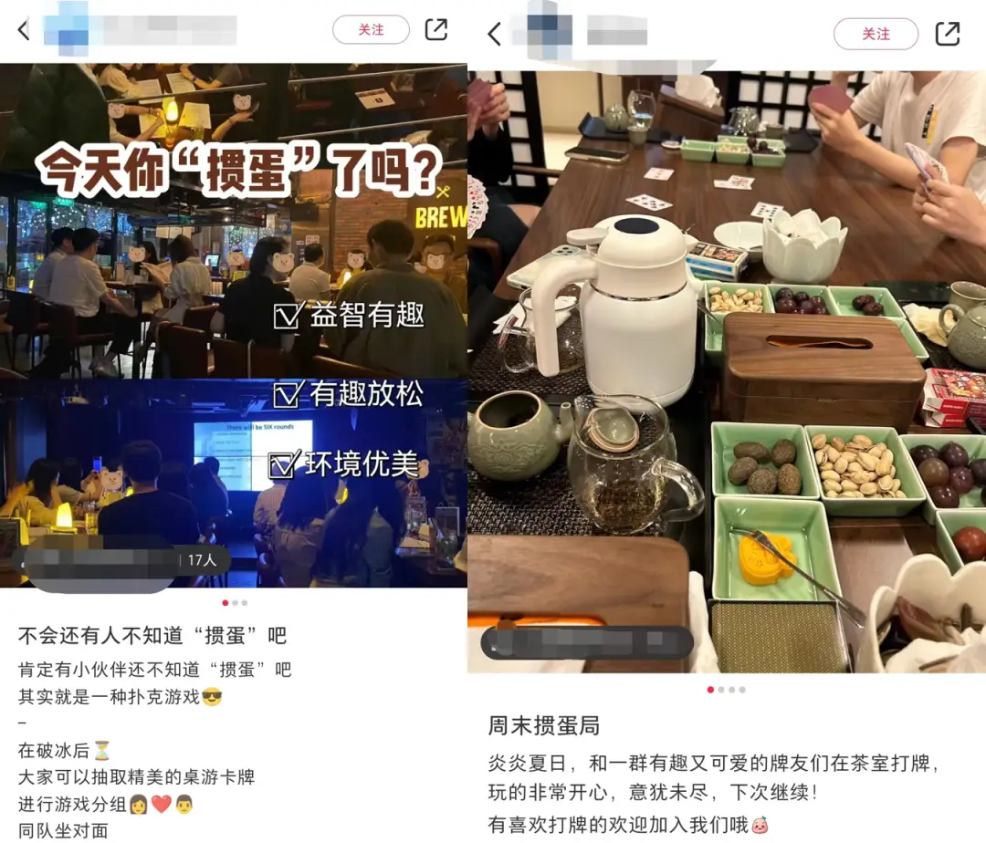 掼蛋游戏规则_掼蛋在金融圈的流行_德州扑克 金融