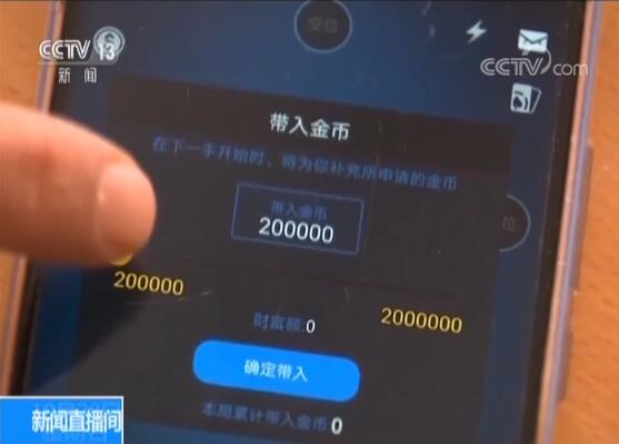 打德州扑克比赛的APP_扑克王手机App赌博_网络德州扑克赌博